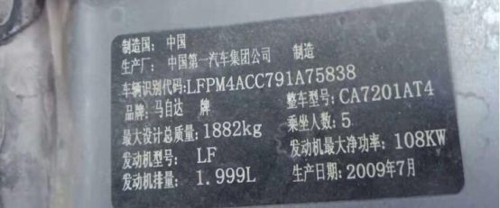 2009年马自达6玻璃升降不工作-蛙趣网