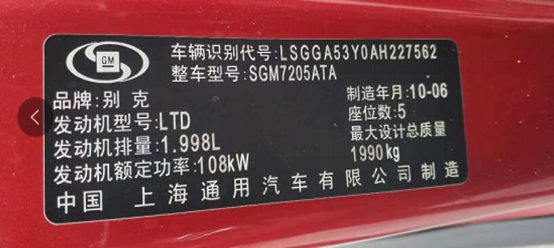 2010年别克新君威氧传感器故障案例-蛙趣网