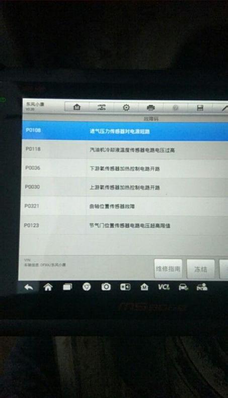 2014 年东风小康双排小货车加油门熄火-蛙趣网