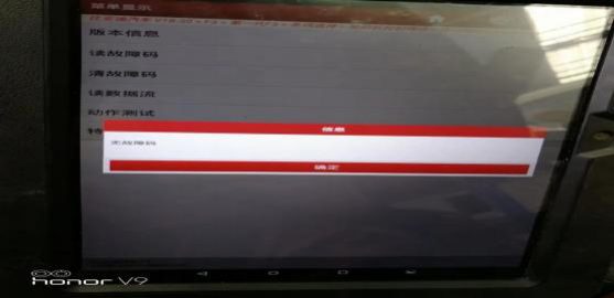 2015 年长安 CS35 无法启动-蛙趣网