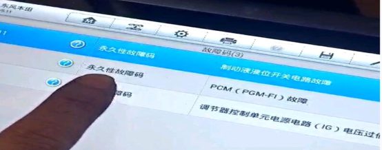 2009年奥德赛多个故障灯点亮故障空调无法打开-蛙趣网