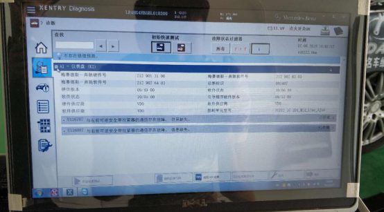 2011年奔驰E260通信系统故障案例-蛙趣网
