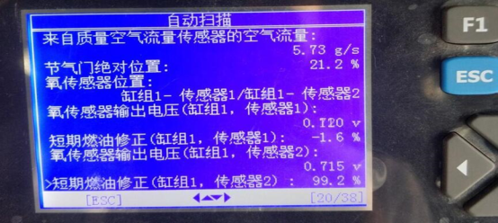 2011款别克英朗发动机进气系统故障案例-蛙趣网