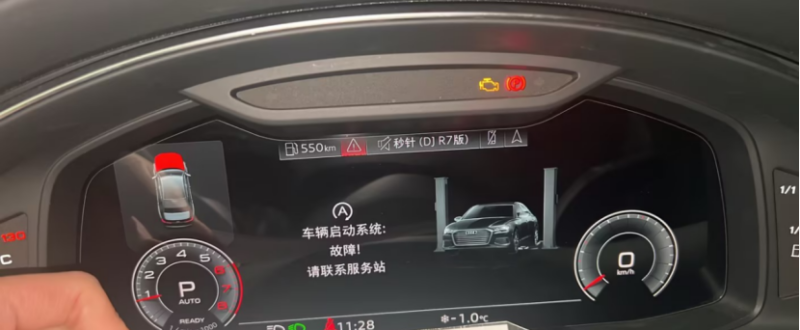 奥迪A6L喷油器故障造成发动机抖动-蛙趣网