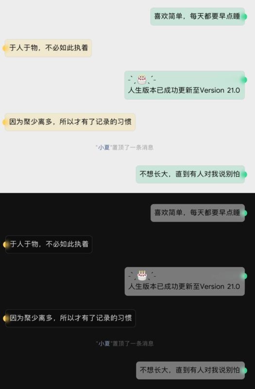 雾语暗黑优化版@凉心の小窝-蛙趣网