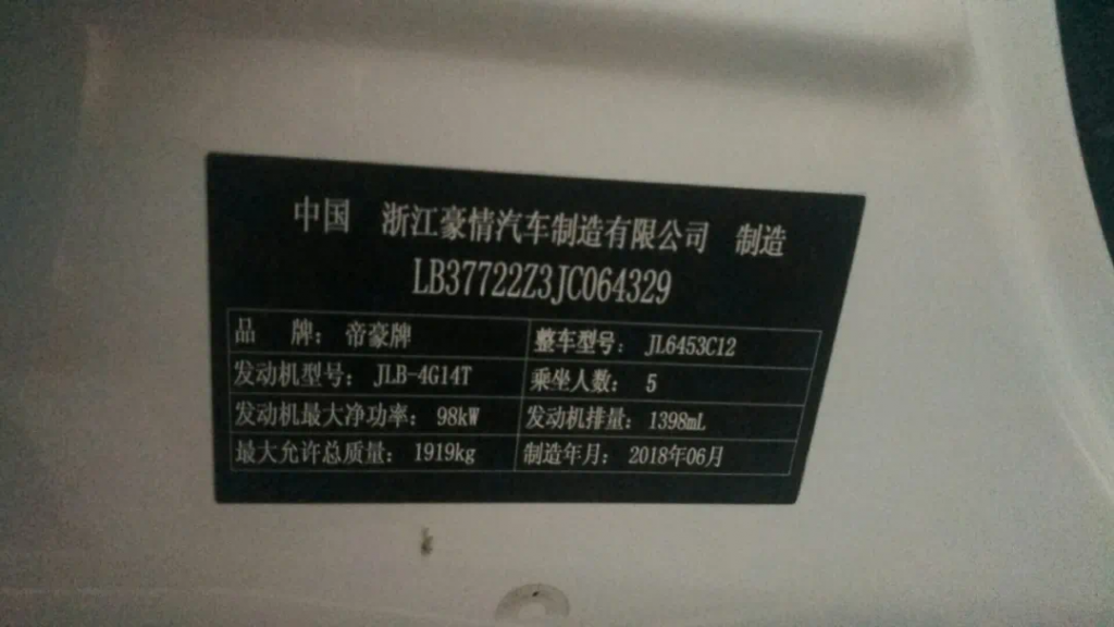 18年远景x6空调不工作-蛙趣网