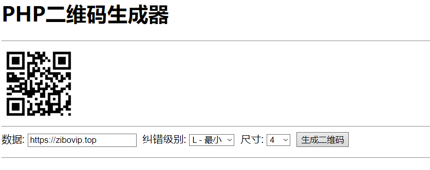 PHP 实现 QR Code（二维码）生成-蛙趣网