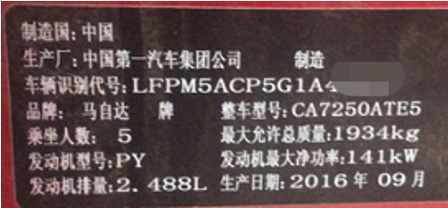 阿特兹燃油压力低故障-蛙趣网