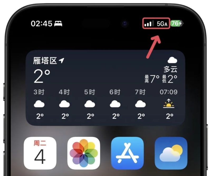 直接开启 5G-A 无需升级 iOS 系统！-蛙趣网