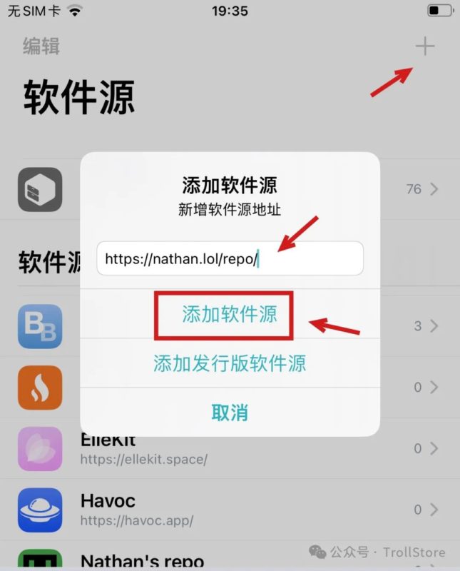 绕过限制,低系统安装高版本App应用-蛙趣网