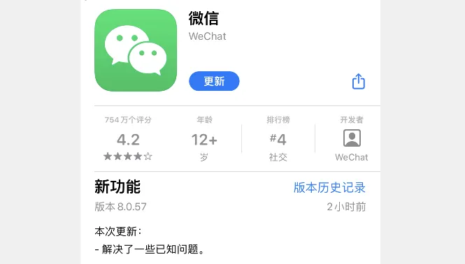 好消息！iOS微信CallKit功能回归，教你开通方法-蛙趣网