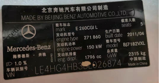 奔驰油压调节器故障-蛙趣网