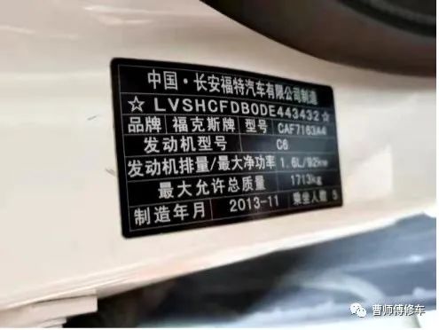 13年福克斯故障灯点亮 加不起油门-蛙趣网