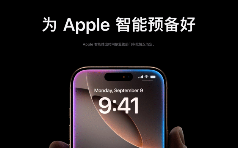 苹果“锁死”iOS 18 降级之路，不想升级看这里！-蛙趣网