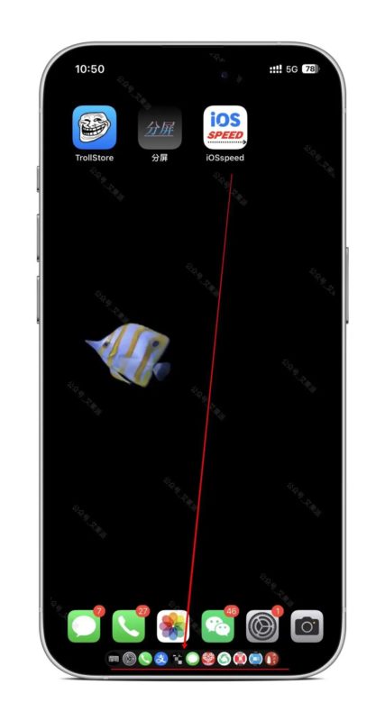 巨魔快捷工具，iOSspeed更新3.05版-蛙趣网