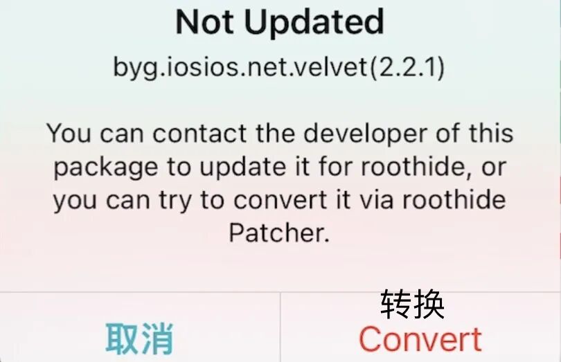 图片[11]-iOS 越狱工具⑵ RootHide隐根越狱，屏蔽检测无敌 ，爱了 ！-蛙趣网