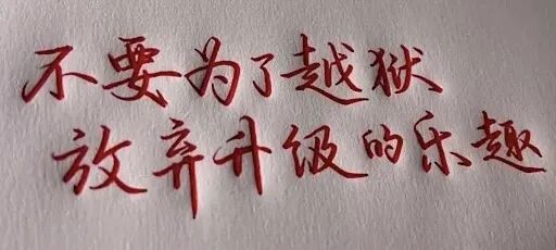 图片[18]-iOS 越狱工具⑵ RootHide隐根越狱，屏蔽检测无敌 ，爱了 ！-蛙趣网