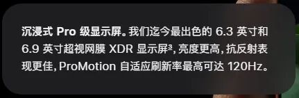 解锁 120Hz 高刷！-蛙趣网